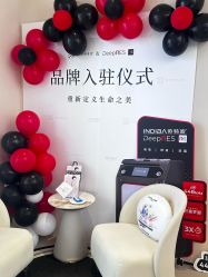 -Fundi张玉珊修身堂·indiba·BTL科技瘦身