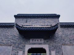 -太平老街