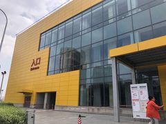 -宜家家居(哈尔滨商场店)