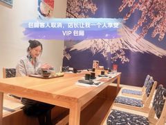 -餘·铁板烧&烤肉(昆山金陵大饭店)