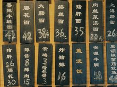 -乔家栅(襄阳南路店)