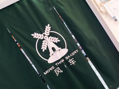 -风车面包
