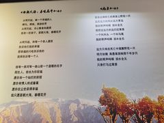 -海子诗歌陈列馆
