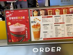 -7分甜(苏州中心店)
