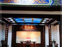 -江宁织造博物馆