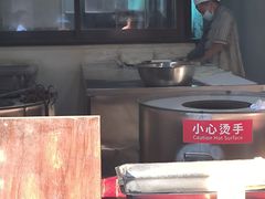 -桥里桥烧饼铺