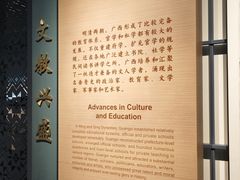 -广西壮族自治区博物馆