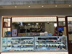 -茶饼斋(鼓楼店)