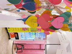 -星空失恋博物馆(北京路旗舰店)
