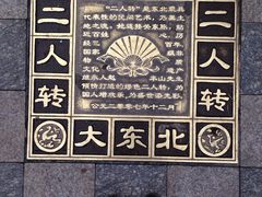 -大舞台剧场