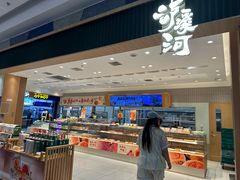 -泸溪河桃酥(欧尚店)