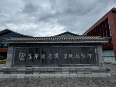 -恩阳古镇