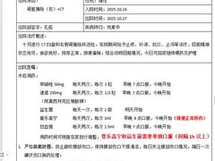-美联众合动物医院·24h转诊中心