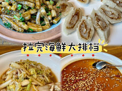 -拉完海鲜大排档(温岭店)