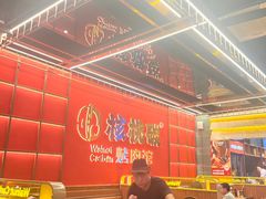 -核桃碳烤肉馆(深圳首店)