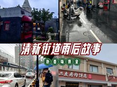 -华天二友居肉饼(宫门口店)