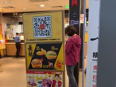 -麦当劳(上海虹桥站30B检票口楼上)