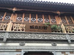 -城南旧影 旗袍全家福摄影写真体验馆