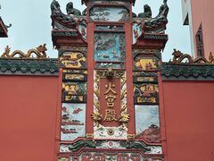 -火宫殿·小吃王国(坡子街店)