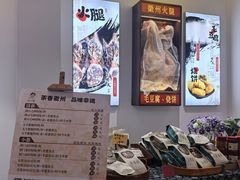 -汪一挑馄饨(老街店)