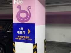 -山姆会员商店(邻瑞广场店)