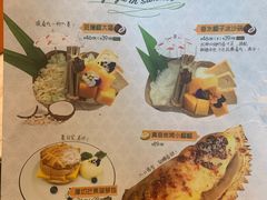 -星怡会·新加坡新美食(苏州中心店)