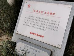 -温江公园