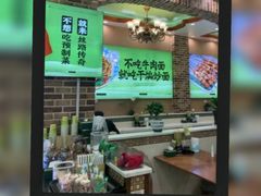 -丝路传奇·中国拉面航母店(北医三院店)