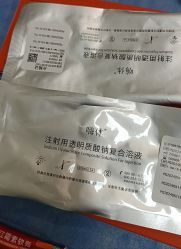 -恒博天姿医疗美容