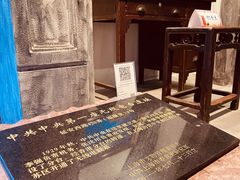 -上海电信博物馆