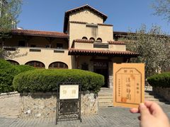 -静园(和平区)