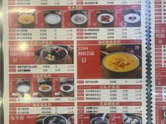 -聚百川(增城西城路店)