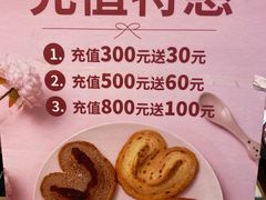 -荷家面包生日蛋糕(大渡口万达广场店)