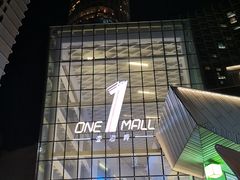 -壹海城ONE MALL