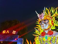 -沈阳方特欢乐世界