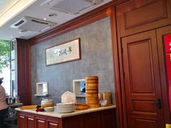 -勤德兴(湖滨路店)