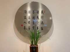 -枣子树·素食餐厅(普陀山店)