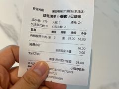 -惠如楼(白云机场T1西三连廊店)