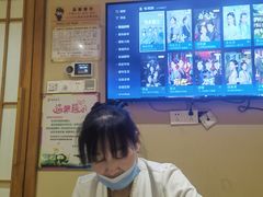 -汤泉良子(马连道店)