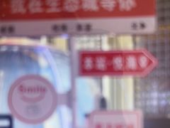 -悦海·家宴·冰花皮皮虾大锅贴(宝龙店)