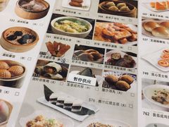菜单-稻香酒家·34年老字号·港式粤菜(汉街店)