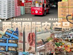 -西郊国际农产品交易中心