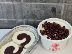 -三元梅园(团结湖店)