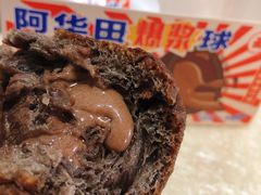 -好利来(旅顺世达店)