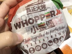 -汉堡王(天津鲁能店)