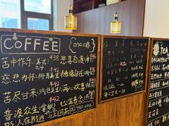 -云座·时光·观景咖啡厅(五爷庙店)