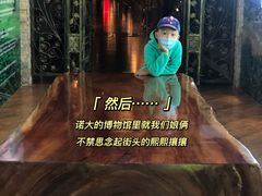 -青岛葡萄酒博物馆