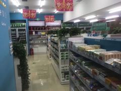 -金象大药房(北京东方新天地店)