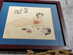 -老徐烧烤涮肚(交道口店)