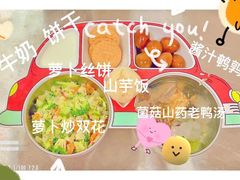 -黄浦乐烁龙鱼宝贝托育园(海潮路校区)